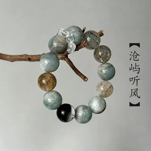 水晶手串天然绿幽灵多宝女款手链