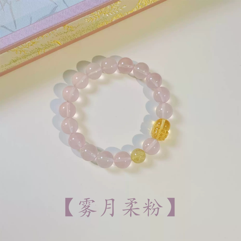 天然粉水晶貔貅小众礼物手链