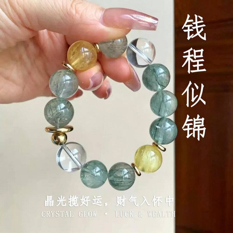 【前程似锦】水晶手串天然多宝百搭招财转运小众设计女新款手链