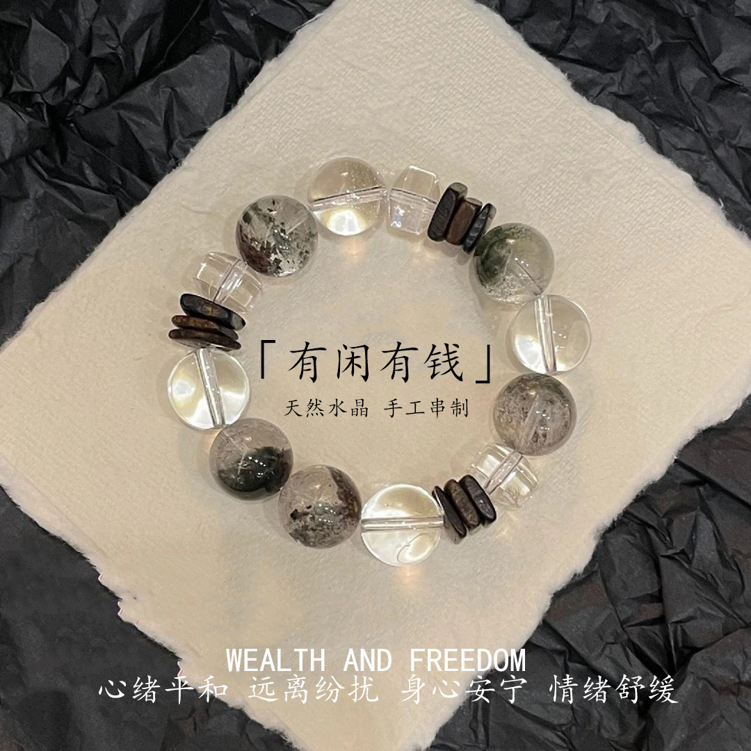 天然水晶绿幽灵天然水晶手串