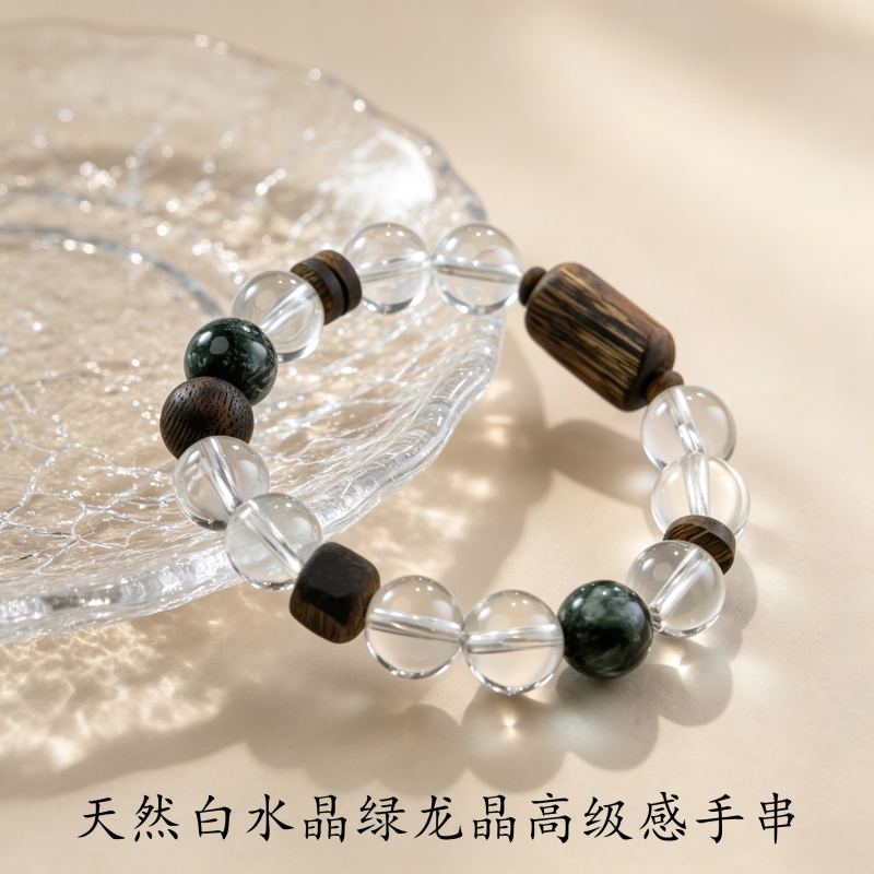 水晶手串天然白水晶绿龙晶手链