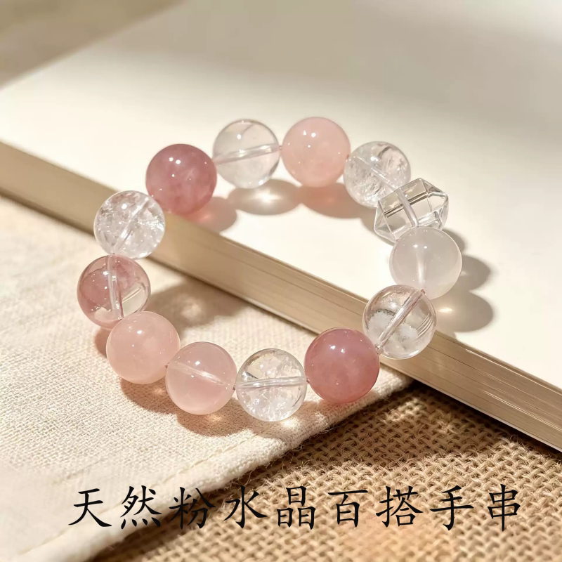 水晶手串天然粉水晶百搭小众手链