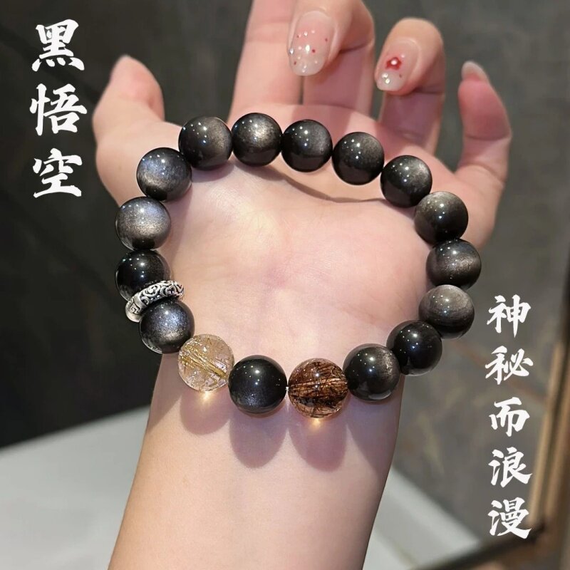 银曜石金发晶白水晶手串百搭手链
