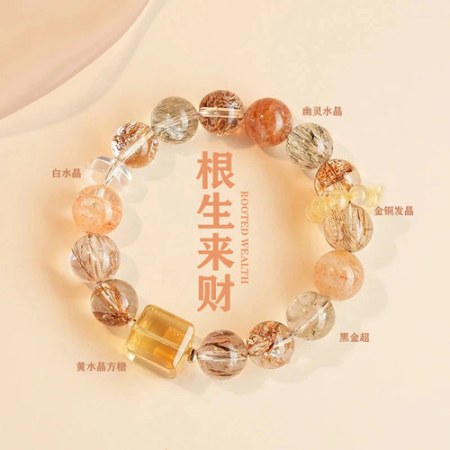 天然黑金超七水晶手串女黄水晶