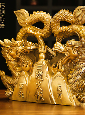 黄铜避火龙瓶子火龙全铜摆件厨z房在西北角干卦辟火龙化解八卦摆