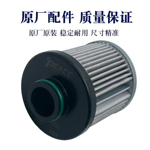 适长安UNIT逸动CS35p/55/75/85plus锐程CC双离合变速箱油滤芯滤网