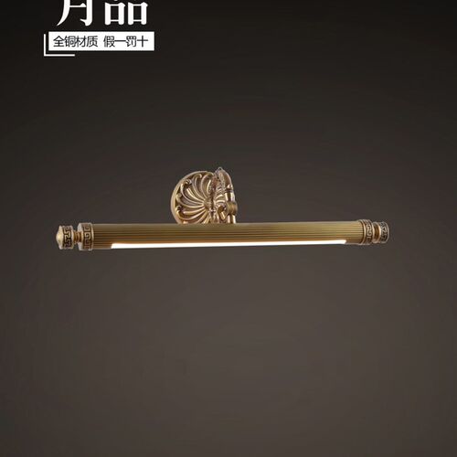 轻型豪华全铜镜前灯洗脸盆上灯覆古书房展厅房子装T饰画气氛灯洗