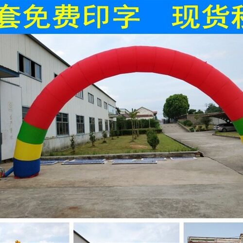 充气拱门10米12米双龙开业充气门婚庆龙凤气球Q彩虹门庆典广告户