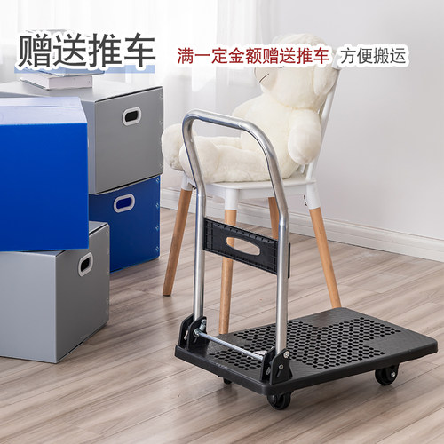 相中你5个装塑h料日式搬家箱子纸箱折叠整理箱防水周转箱中空板非