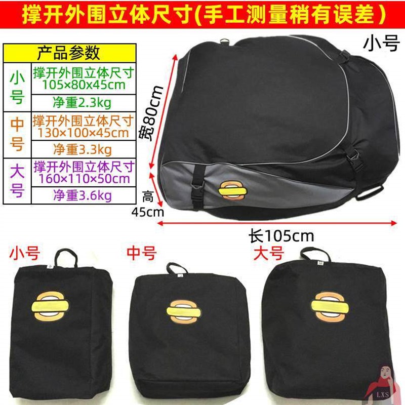 车顶行李架防雨罩越野SUV车A顶框网兜汽车固定网防水包旅行袋雨图片