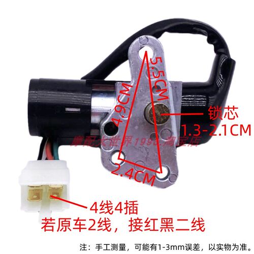 适配钱江领悦翎悦hQJ125T-15A-16E套锁摩托车锁头电门锁电源钥匙
