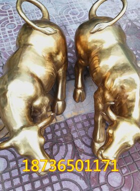 大号纯铜牛铜华尔街牛旺市牛家居招财客厅装饰品开业礼.品铜器摆