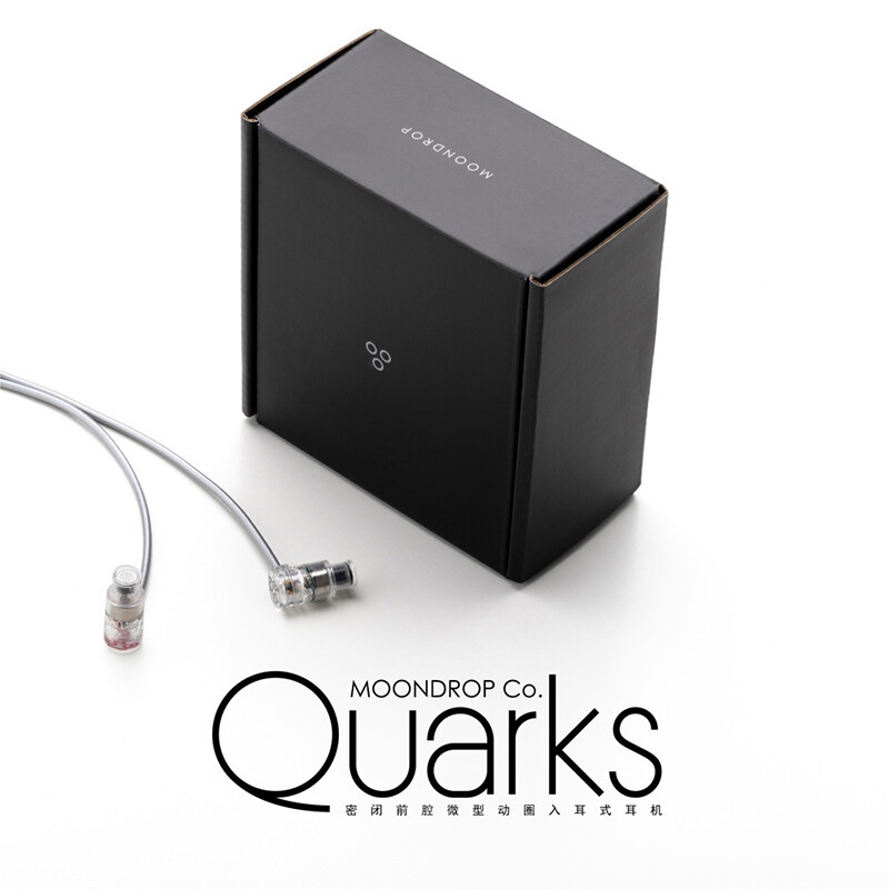 水月雨Quark夸克1代2代 带麦入耳式游戏会议Hifi音乐发烧耳机耳塞