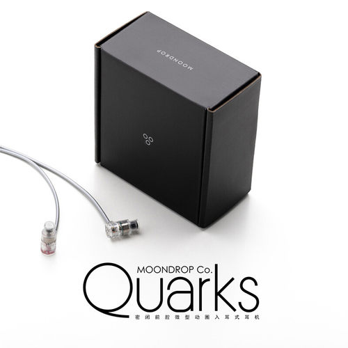 水月雨Quark夸克1代2代 带麦入耳式游戏会议Hifi音乐发烧耳机耳塞