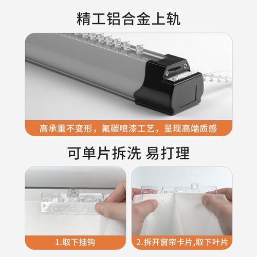 电动梦幻帘窗帘遮光2026新款客厅卧室阳台垂O直竖百叶窗帘网红纱