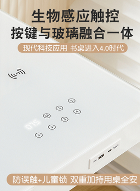 智能电动升降桌家用钢化玻璃电脑D办公桌青少年学习书桌化妆桌子