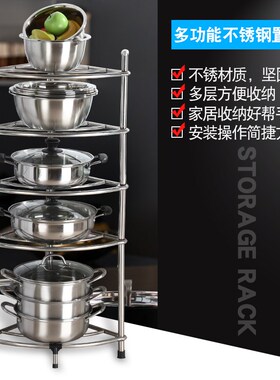 不锈钢厨房置物架三角架落地储物架多层收纳架子放W锅架家用省空