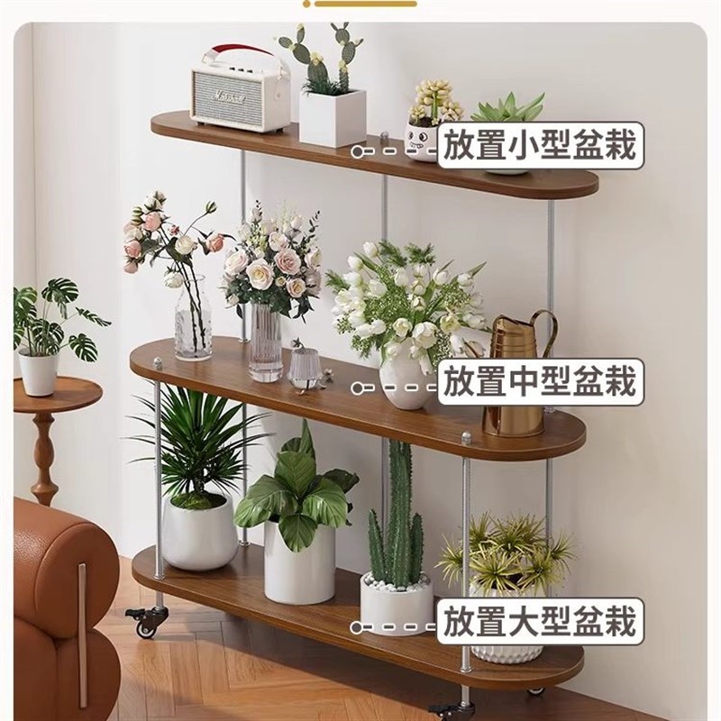 花架置物架阳台可移n动客厅花架子落地式实木多层植物花盆放置架图片