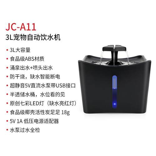 宠饮水水机3JC-A11容量可代L加工可包销出水喂器喂水物宠物狗宠物