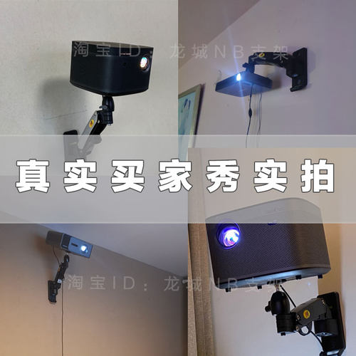 投影仪壁挂支架适用于H3G7H2Z6XZ8XG9万向调节气压升Y降投影机吊