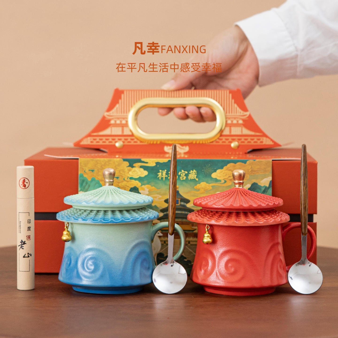 故宫文创咖啡对杯礼盒套装