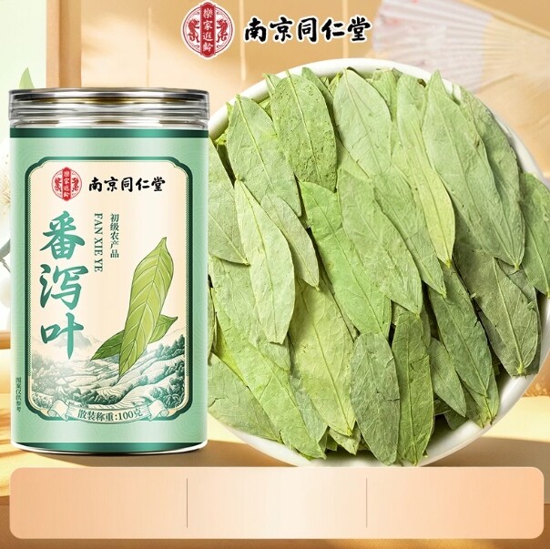 南京同仁堂乐家遐龄特优级番泻叶天然中药材泡水喝正品官方