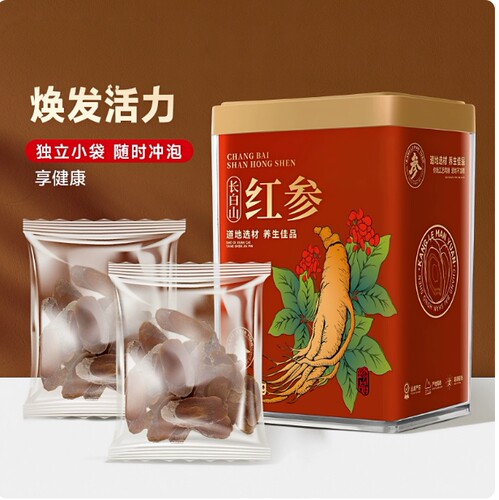 红参片200克罐装泡水煲汤 长白山红参切片不加糖参茸现货速发