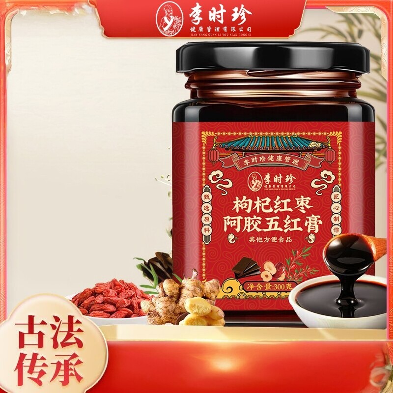 李时珍枸杞红枣阿胶五红膏枸杞红枣阿胶五红膏300g