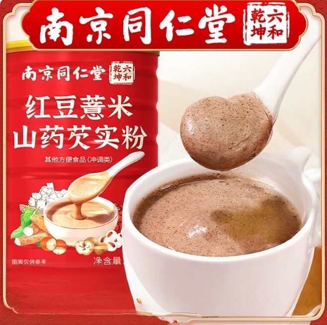 南京同仁堂红豆薏米山药芡实粉粥薏仁五谷杂粮代餐正品保证