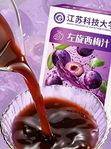 左旋西梅汁自律常备植物膳食纤维西梅饮高纤含量植物饮