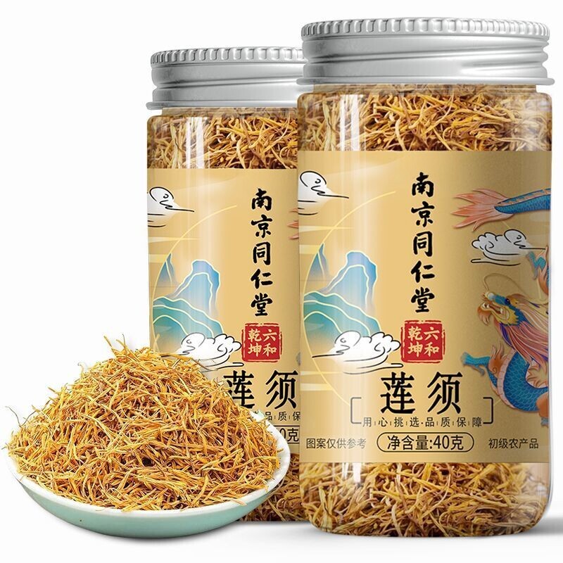 官方正品莲须中药材莲花花蕊晾晒自然代用花草茶茶泡水喝