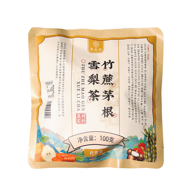 谯韵堂竹蔗茅根雪梨茶100g无花果胡萝卜干蜜枣荸荠广式甜汤水