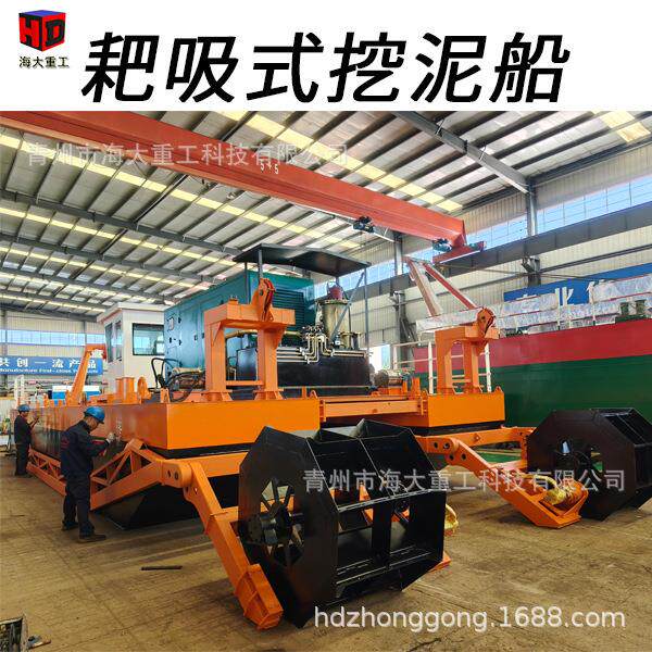 河道耙吸式挖泥船小型耙吸式挖泥船河疏道淤浚船hd-wn小型清耙吸
