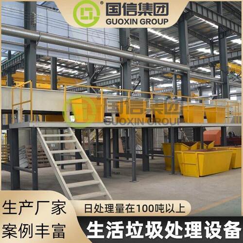 新机械轻垃圾分类处理设备生活垃圾破袋分拣整套生产线