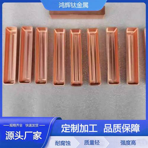 无氧铜接线柱加工 铜零件加工 无氧铜坩埚 TU1/TU2真空镀膜坩埚