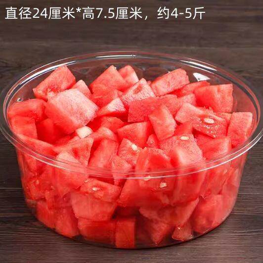 PET大号西瓜盒圆形透明果切盒哈密瓜菠萝蜜外卖盒水果盒100个