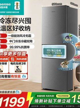 海信251/256L三开门电冰箱家用