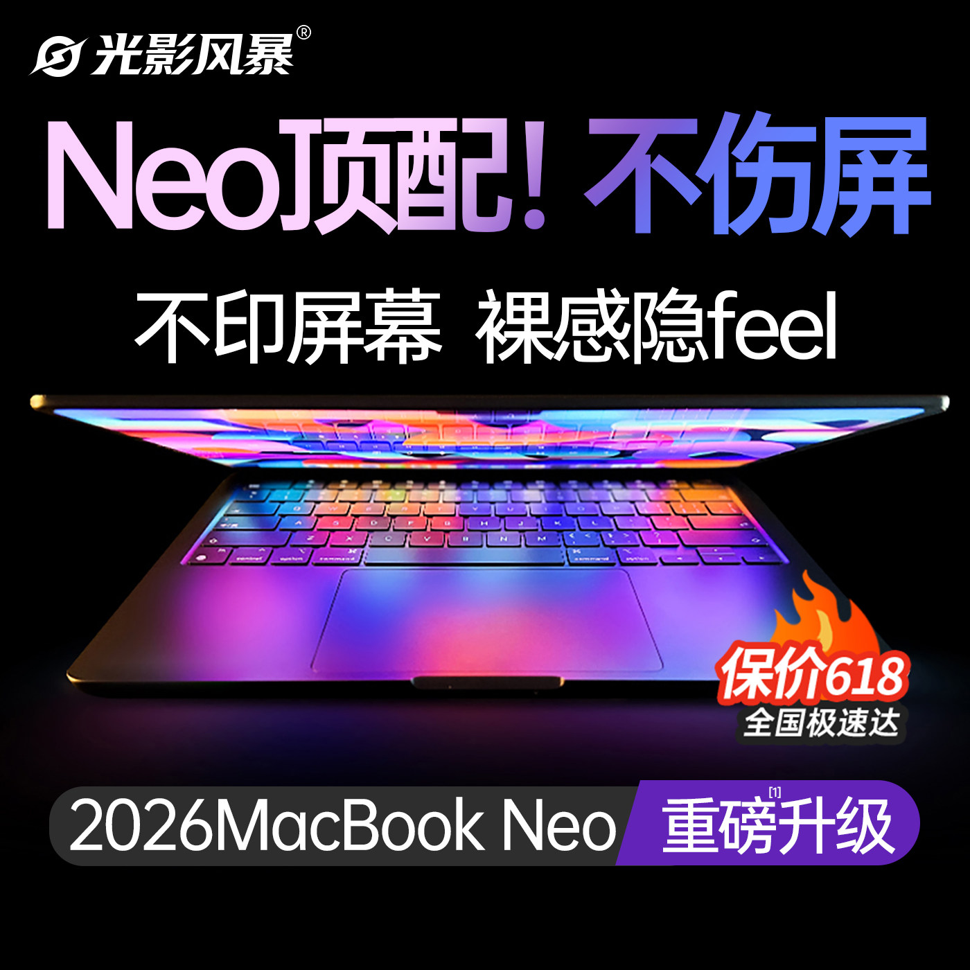 适用苹果电脑macbook键盘膜macbookpro新款14寸mac笔记本air13英寸M5超薄Pro16硅胶15防尘M4防水