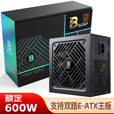 百力浦BK400W电脑电源500W600W650W双路主板台式主机游戏办公电源