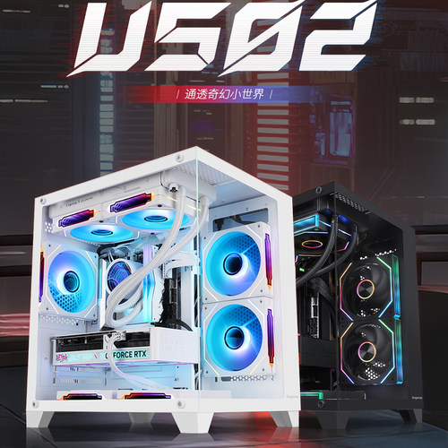 鑫谷U502无立柱海景房机箱240水冷matx主板长显卡支持神光同步