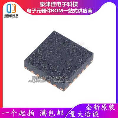 原装T8531Y T8531C YT8531H YT853VTY1SH 单千兆以太口网物理层芯