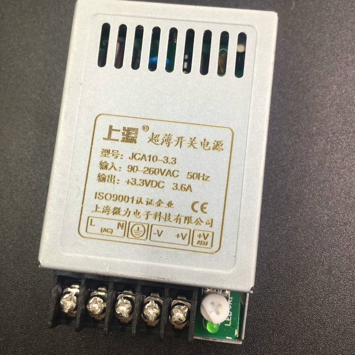 上源JCA10-3.3 超薄型开关电源输出10W-3.3vV3.6A
