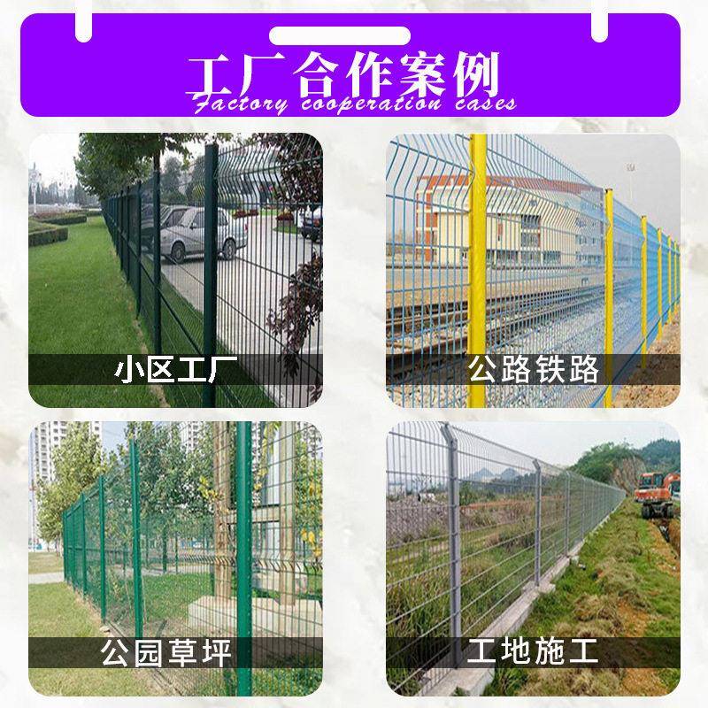 养殖圈地框架护栏隔离栅双边丝铁丝网速公路围栏光伏道路围栏网