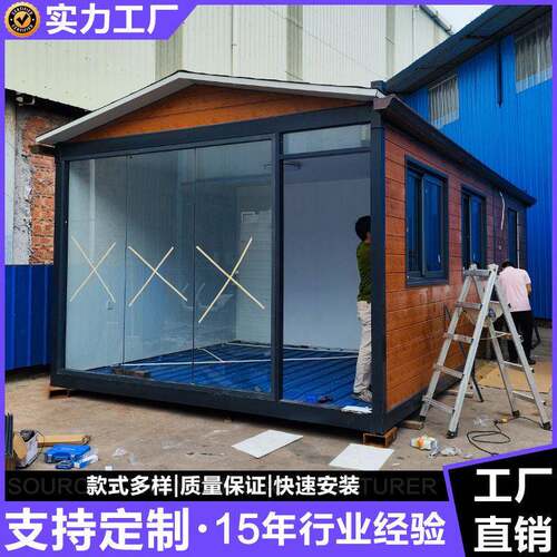 新款定制钢结构集成房屋移动民宿别墅活动房集装箱房子