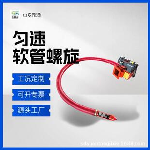 匀速走料上料机大倾斜角螺旋提升机矿粉石粉提料机