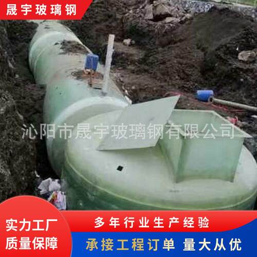 一体化污水处理农村生活污水处理设备医院污水处理设备生产厂家