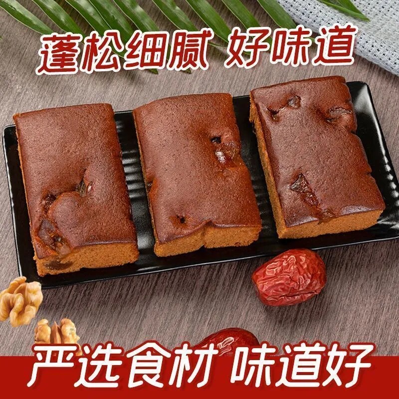 老北京风味松软细腻枣糕早餐零食
