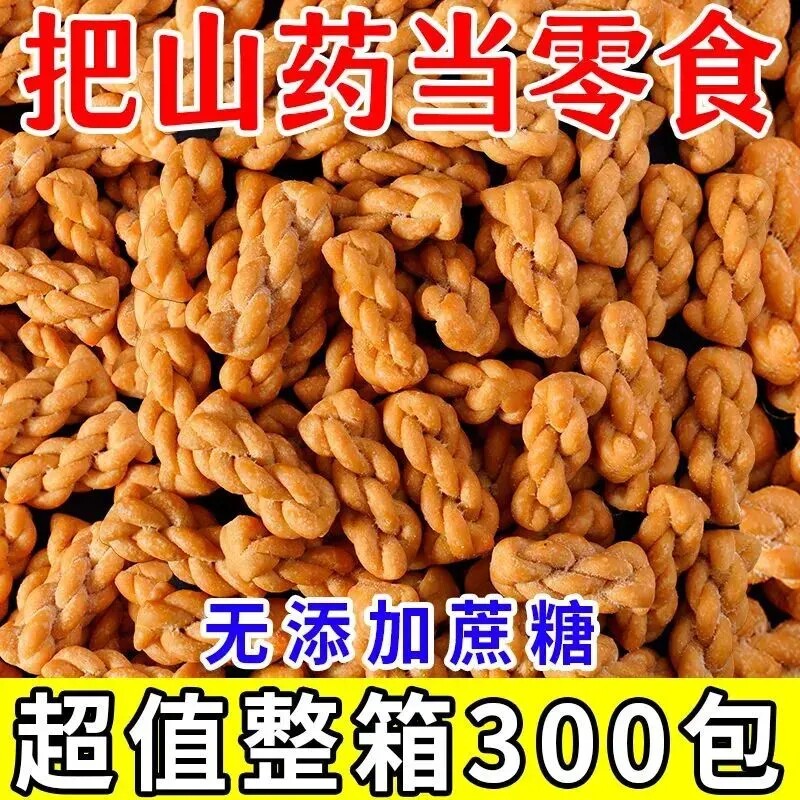 麻花独立小包装餐饮娱乐会所商用