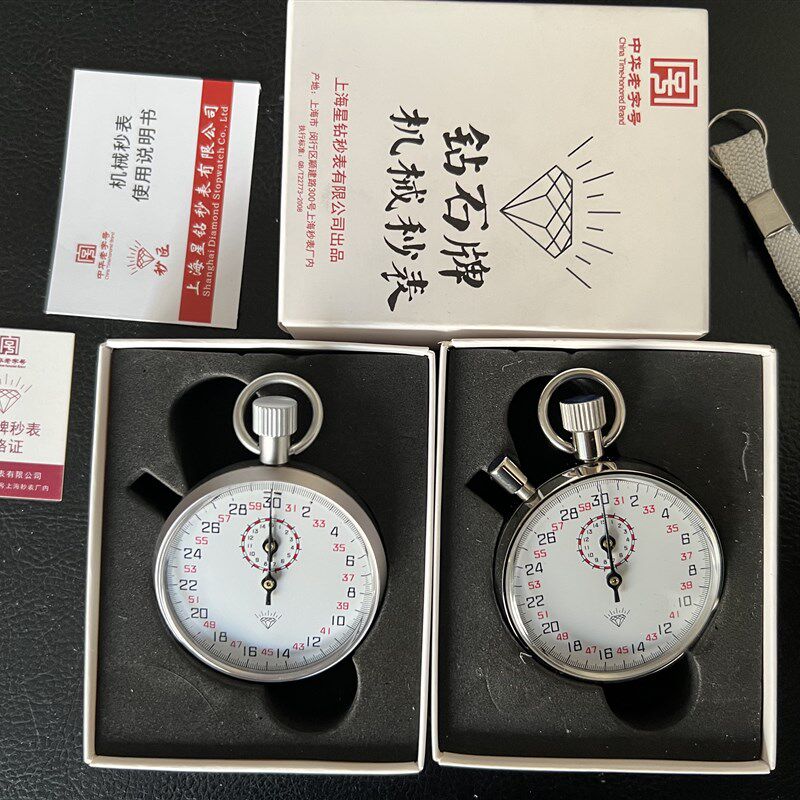 上海星钻JM504钻石牌机械秒表803秒匠806停表505比赛资质检测学校