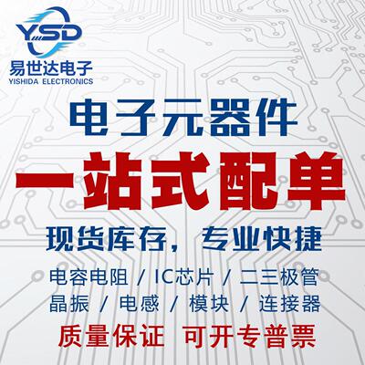 原装新 STM32FSTM32F10芯103C8T6 LQFP48 3全2位微控制器C4ORTEX